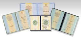 Купить диплом в Москве - Надежные решения для получения образования Купить диплом в Москве - Надежные решения для получения образования