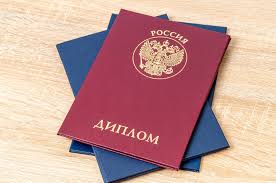 Купить диплом инженера цена и преимущества