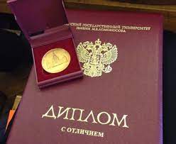 Купить диплом СИП на настоящем Советы и Рекомендации