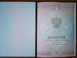 Успешное руководство дипломными работами советы и рекомендации