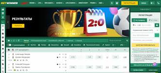 Discover the Thrills of Betting with Betwinner